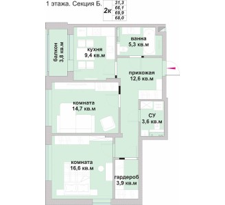 2-комнатная квартира
