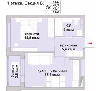 1-комнатная квартира