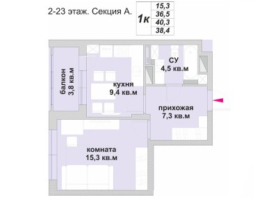 1-комнатная квартира